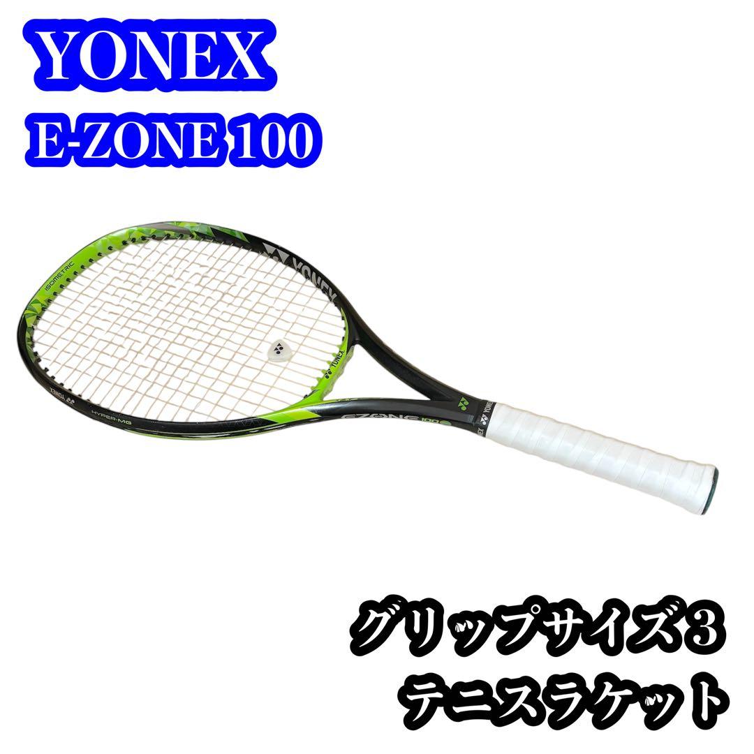 YONEX E-ZONE 100 G3 テニスラケット