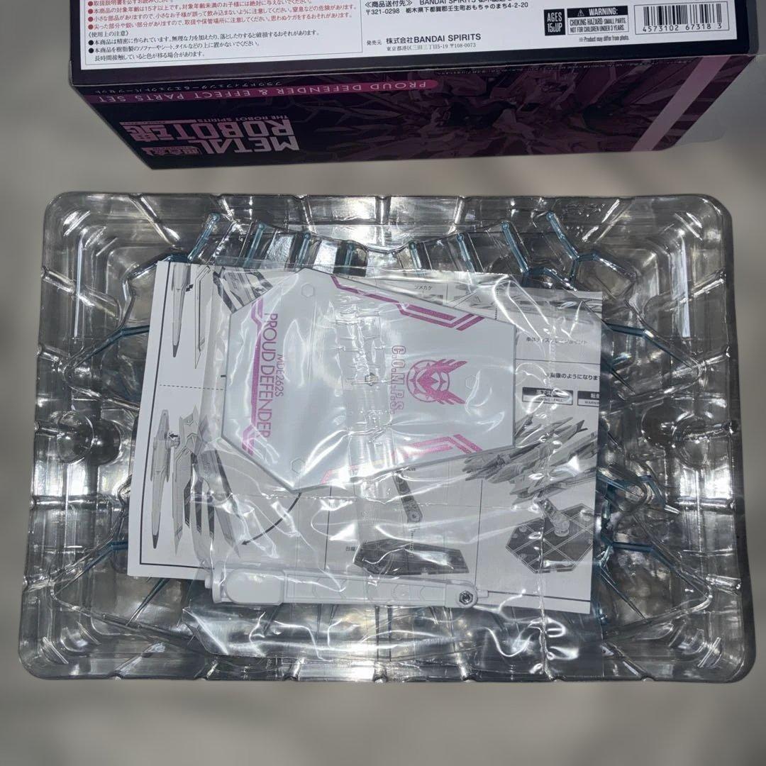 メタロボストフリ弐式初音ミク、ストフリ弐式、プラウドディフェンダー、shラクス