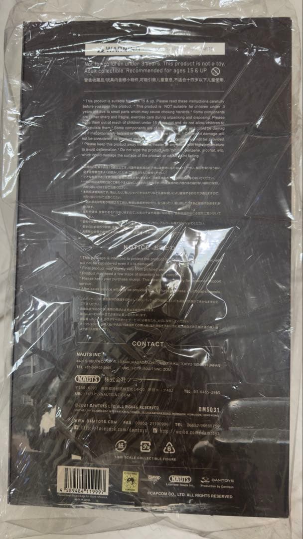 未開封DamToys バイオハザードRE:2 1/6クレアレッドフィールド