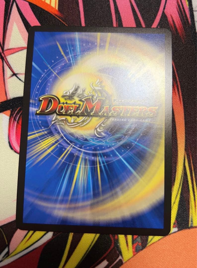 ブレインスラッシュ 金トレジャー デュエマ