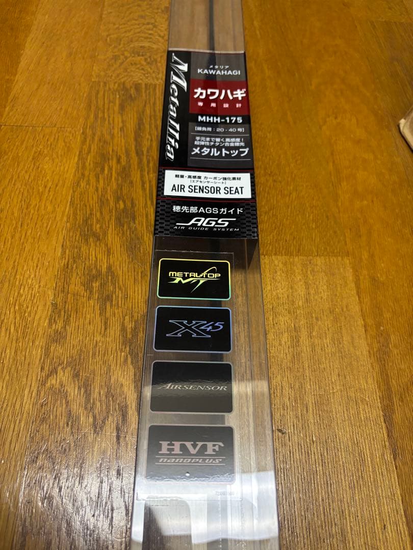 だいさん専用　ダイワ　メタリアカワハギMHH-175