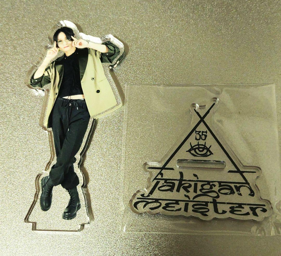 JAKIGAN MEISTER　咲人　アクリルスタンド　⑧