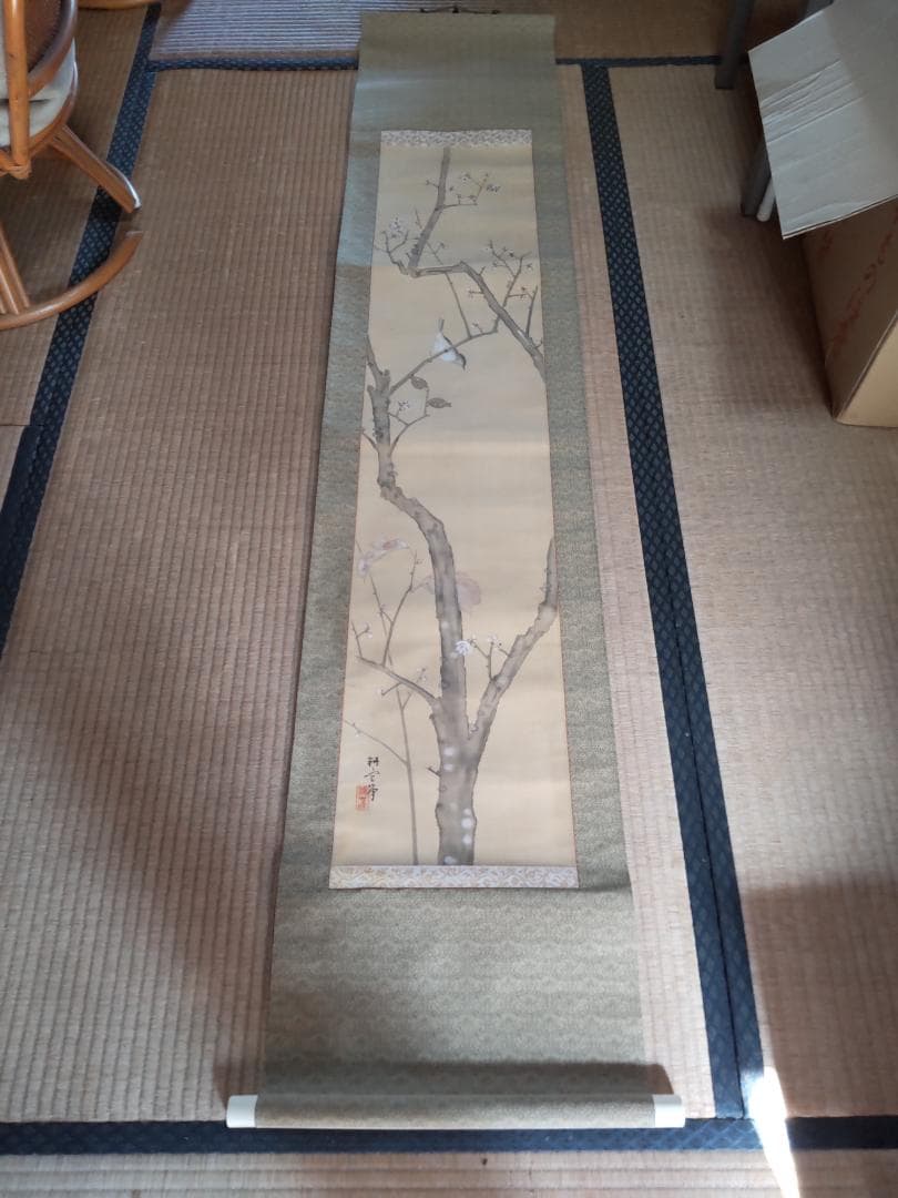 山田耕雲 掛け軸　帝国美術鑑定局鑑定書付き