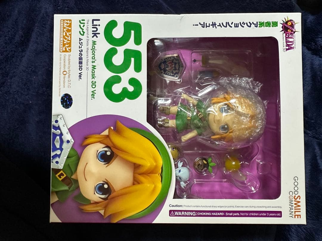 ムジュラの仮面 リンク ねんどろいど 553