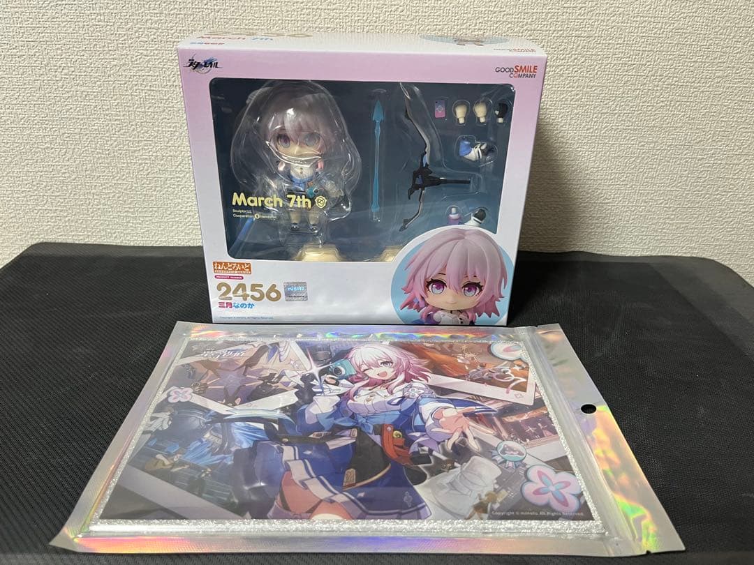 【未開封特典付】ねんどろいど 崩壊スターレイル 三月なのか