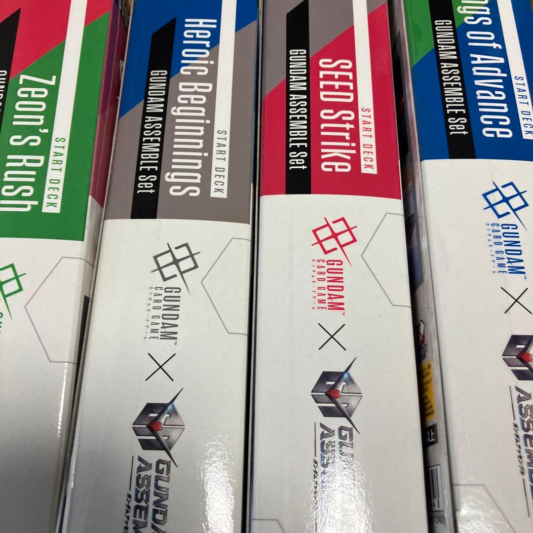 ガンダムカードゲームスタートデッキガンダムアッセンブルセット4種類