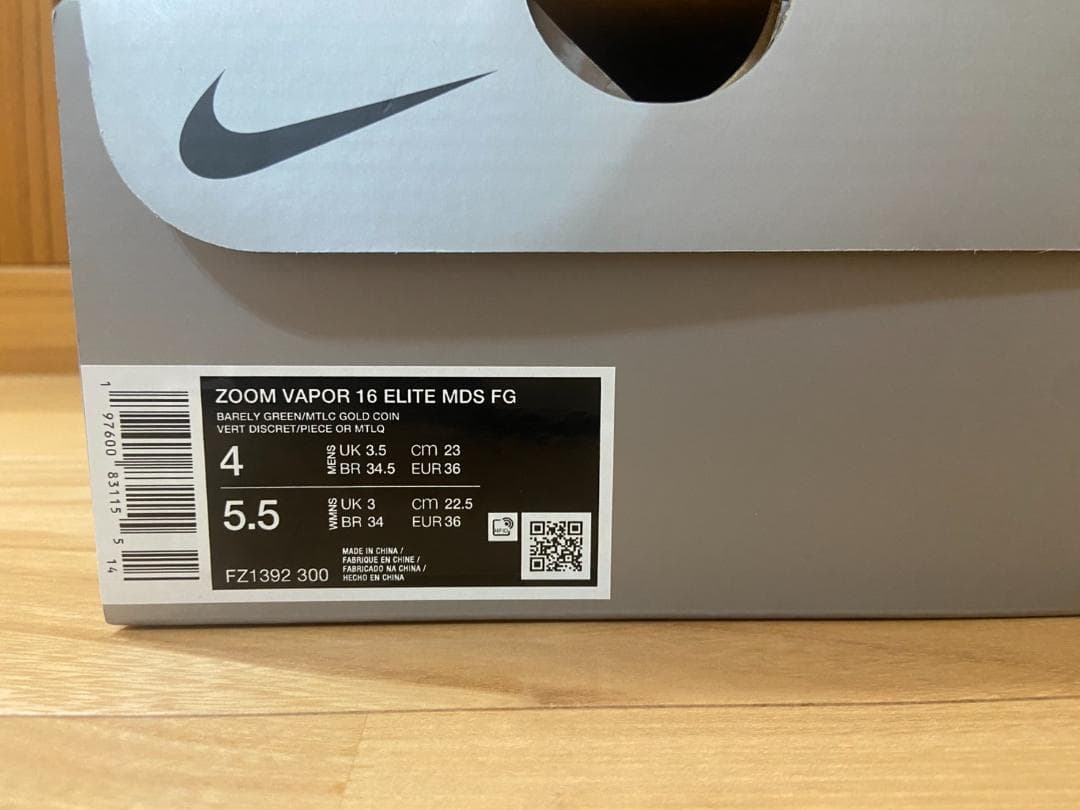 NIKE サッカースパイク 23センチ FZ1392-300