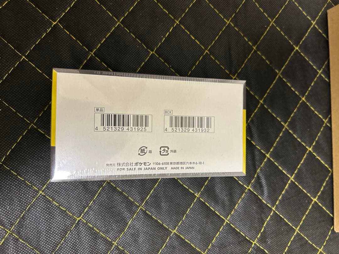 ポケモンセンター当選品　MEGA ハイクラスパック MEGAドリームex BOX