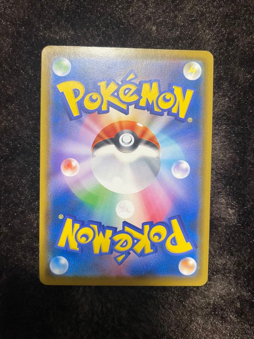 ポケモンカード　ムンク展プロモ 3枚セット　イーブイ コダック モクロー