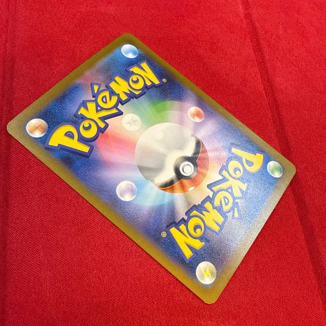 【絶版】リザードンex SAR：SV3 黒炎の支配者 134/108