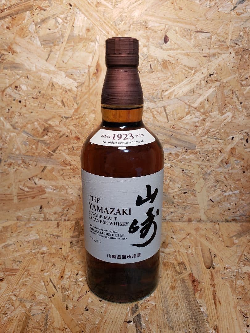 苺*ん様 SUNTORY シングルモルトウイスキー山崎 NV 700ml