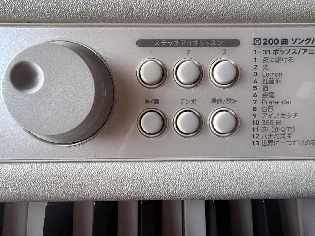 CASIO LK-520 ホワイト61鍵電子キーボード譜面台付