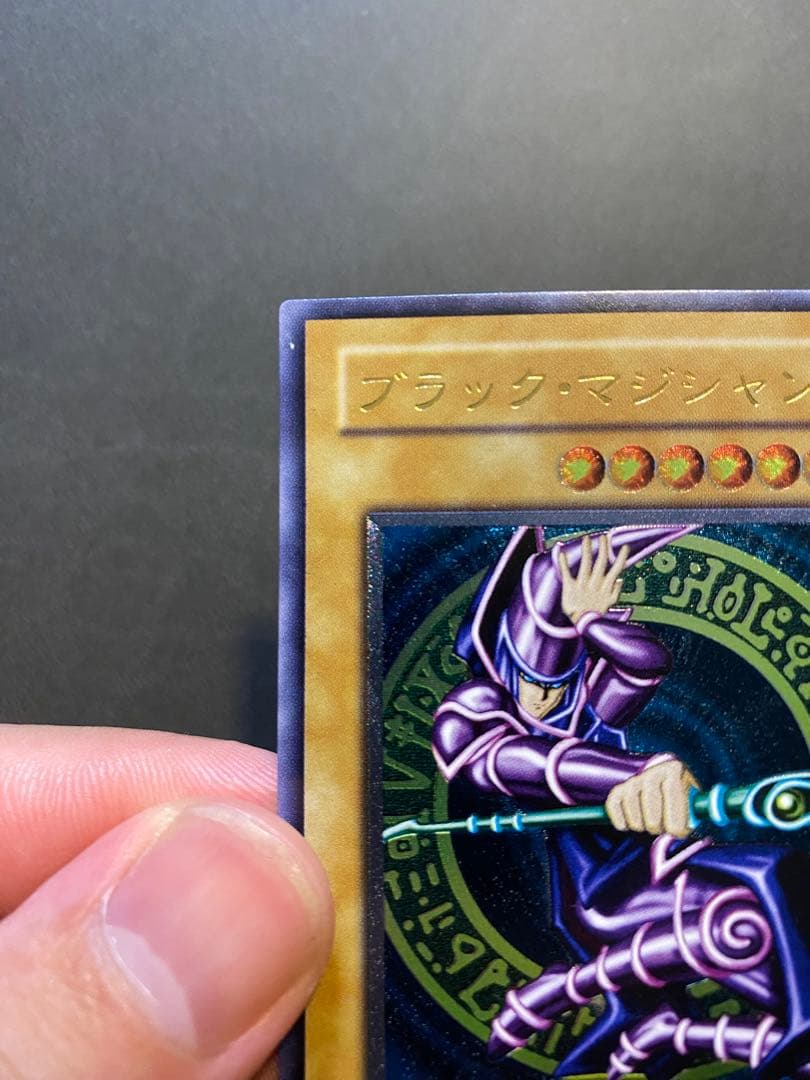珍*痔様 遊戯王 ブラック・マジシャン 旧レリーフ アルティメットレア 二期 L