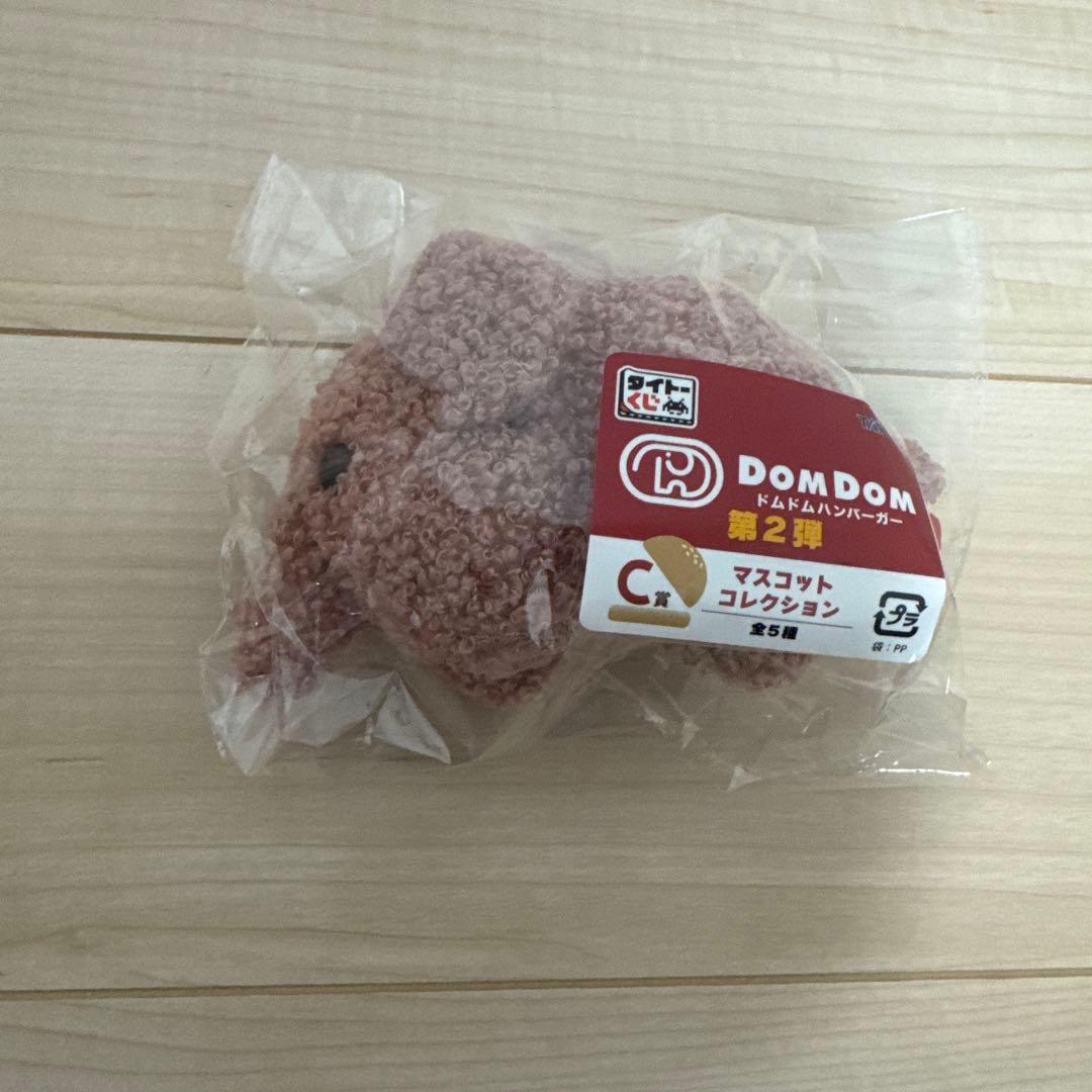 DOMDOMバーガー一番くじまとめ売り