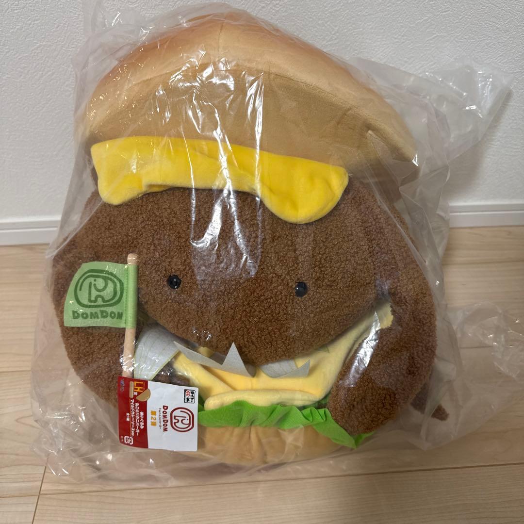 DOMDOMバーガー一番くじまとめ売り