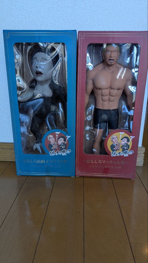 ガキの使い　松本人志マッチョ　浜田雅功ゴリラ　フィギュア　笑ってはいけないソフビ