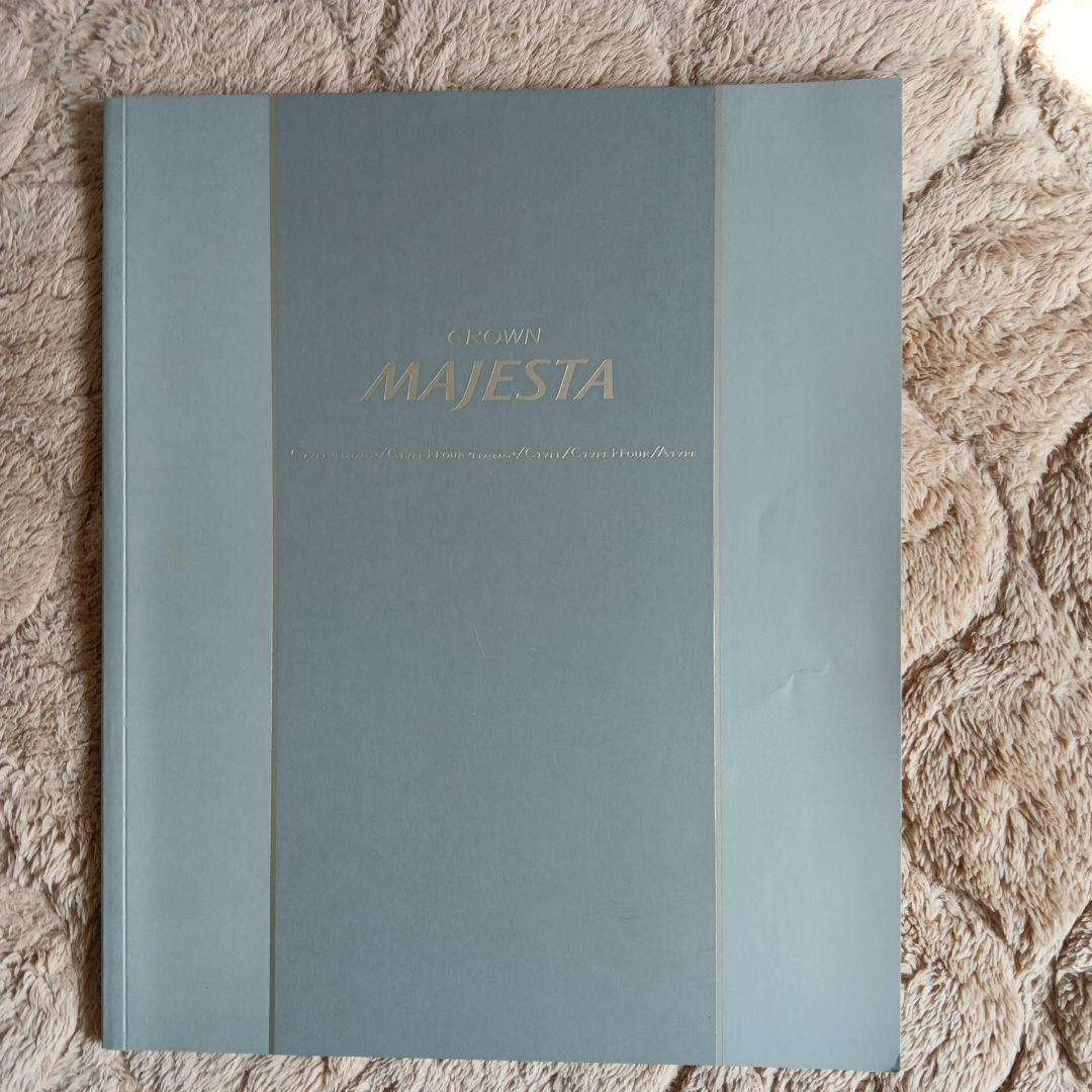 CROWN MAJESTA VIPカー 未組立