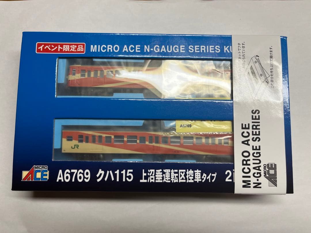 マイクロエース　A6769 115系上沼垂運転区　控車タイプ　2両セット