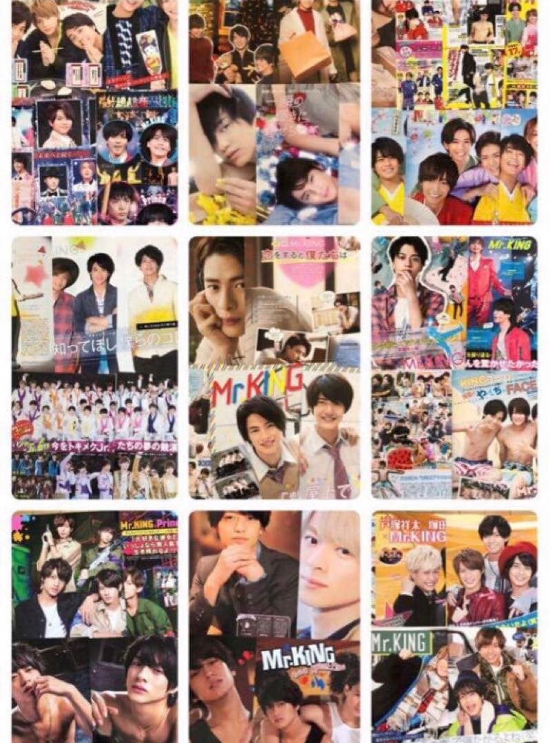 廃盤　希少　フルコンプリート　レア　ポポロ連載 平野紫耀の天然生活 全72回