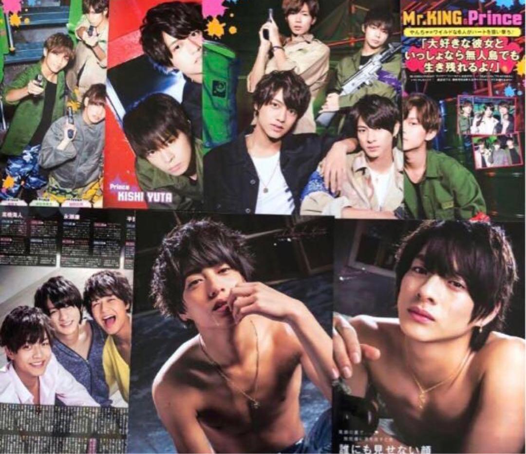 廃盤　希少　フルコンプリート　レア　ポポロ連載 平野紫耀の天然生活 全72回