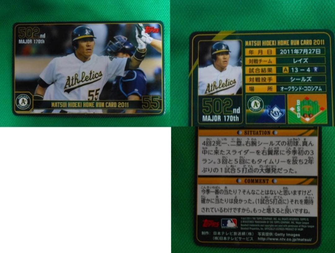 大幅値下げ❤️松井秀樹ホームランカード通算500号オークランドアスレチックス６枚