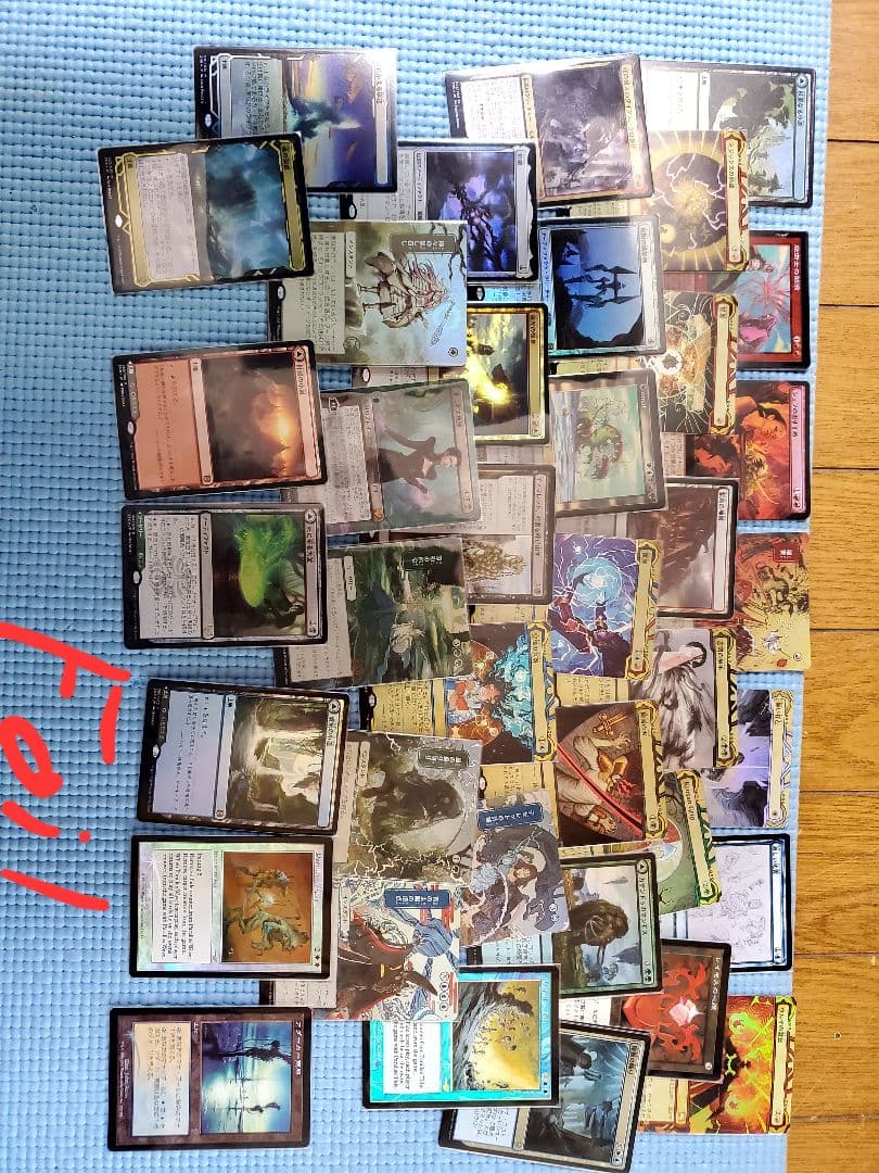 ※フミノリ【MTG】引退品マジック：ザ・ギャザリングカードレア&Foil