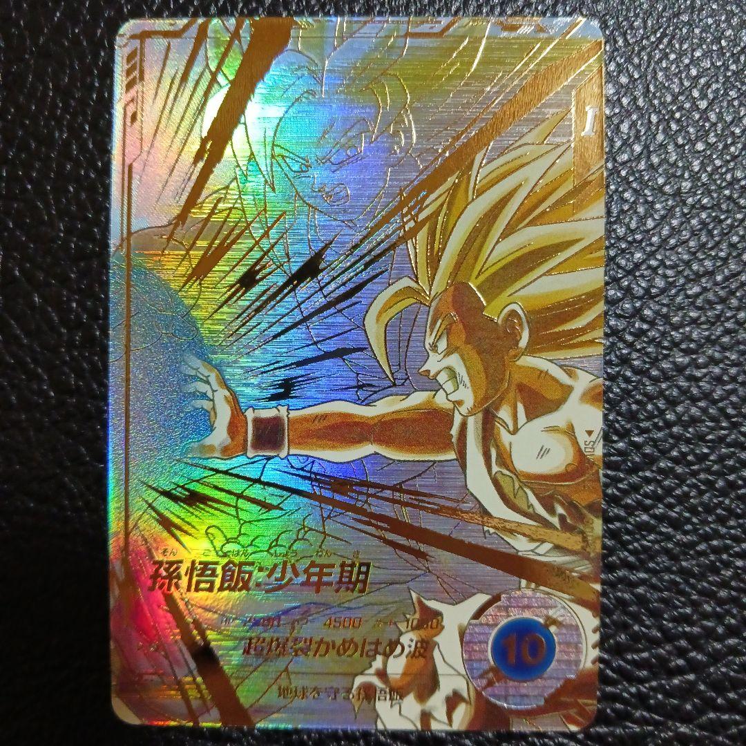 ドラゴンボールスーパーダイバーズ SDV5-008 パラレル 孫悟飯:少年期