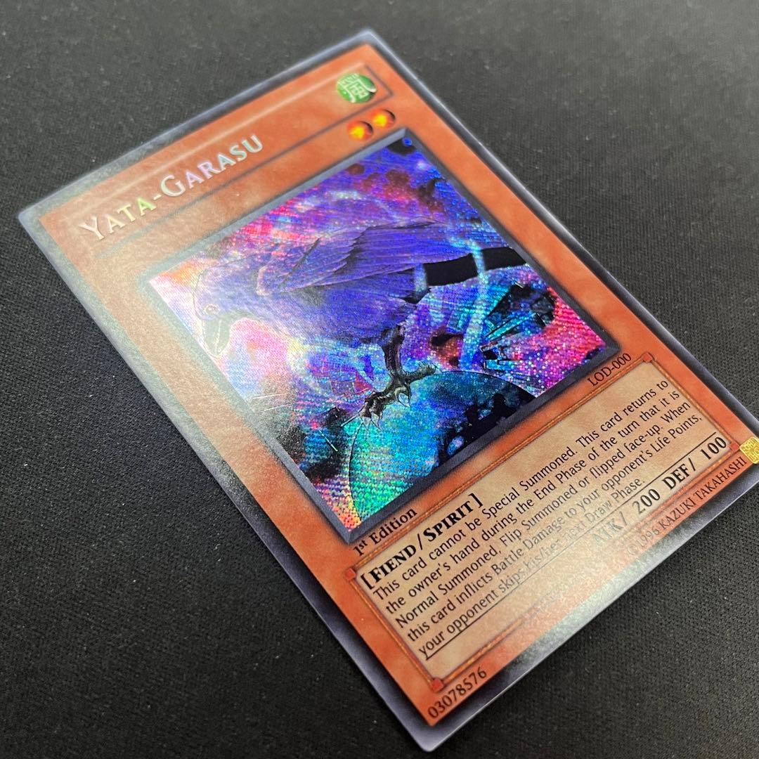 遊戯王 八咫烏 旧アジア版 シークレット