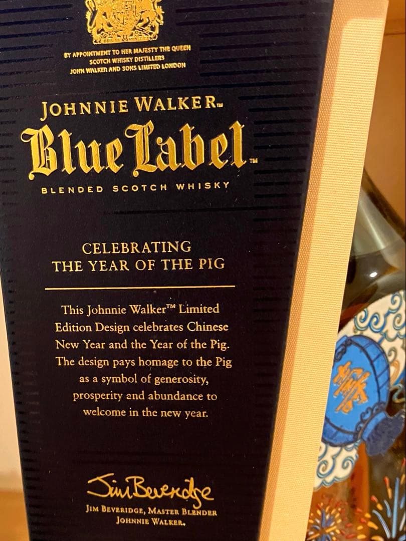 Johnnie Walker Blue Label/Pig/亥/2019
