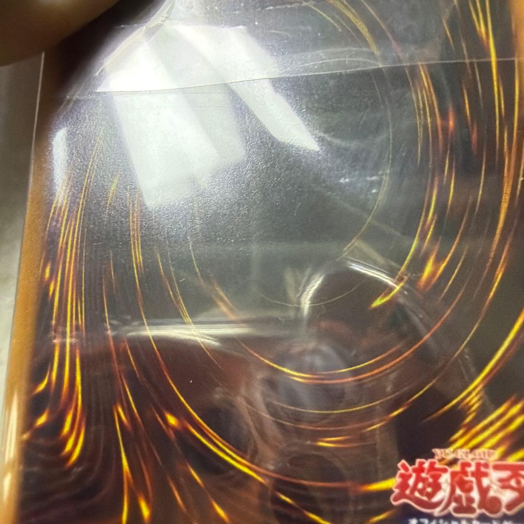 【ARS9】遊戯王 レリーフ 暗黒魔族 ギルファー・デーモン