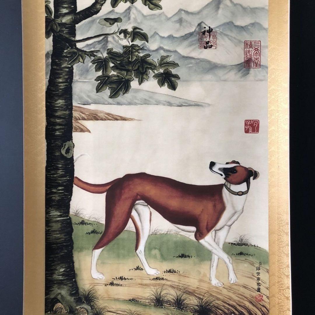 【掛軸】動物図「犬」郎世寧風 三尺中堂／紙本表装済み 174×77cm
