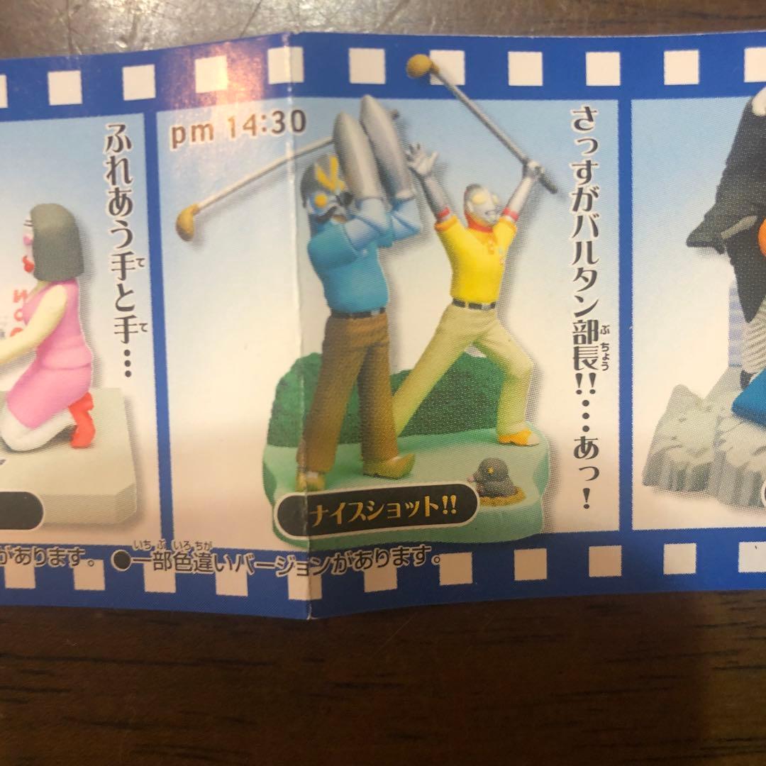 ウルトラマン　サラリーマンヒーローズ3全5種類