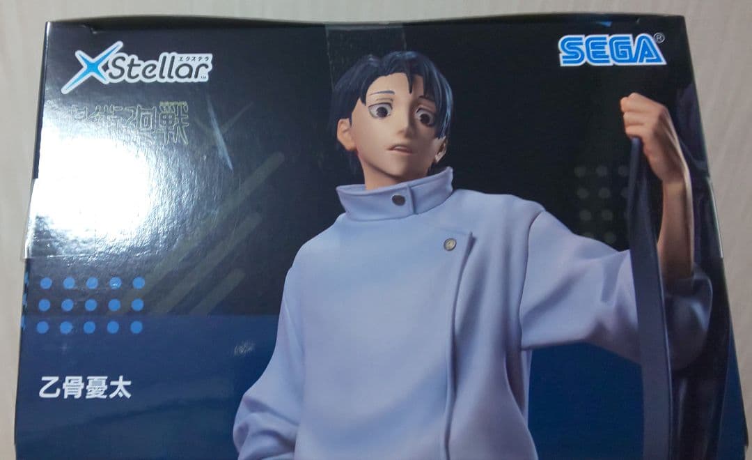 ★10個セット★　乙骨優太　XStellar/エクストラ　呪術廻戦