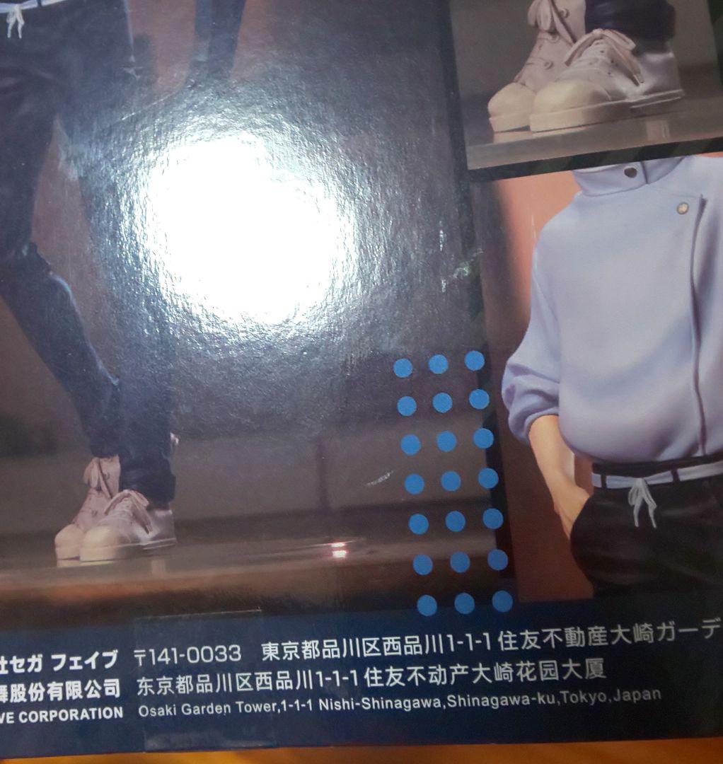 ★10個セット★　乙骨優太　XStellar/エクストラ　呪術廻戦