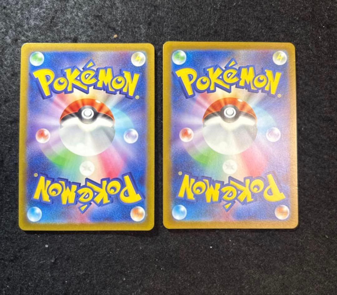 ポケモンカード　リザードンvstar ミュウツーvstar sar セット