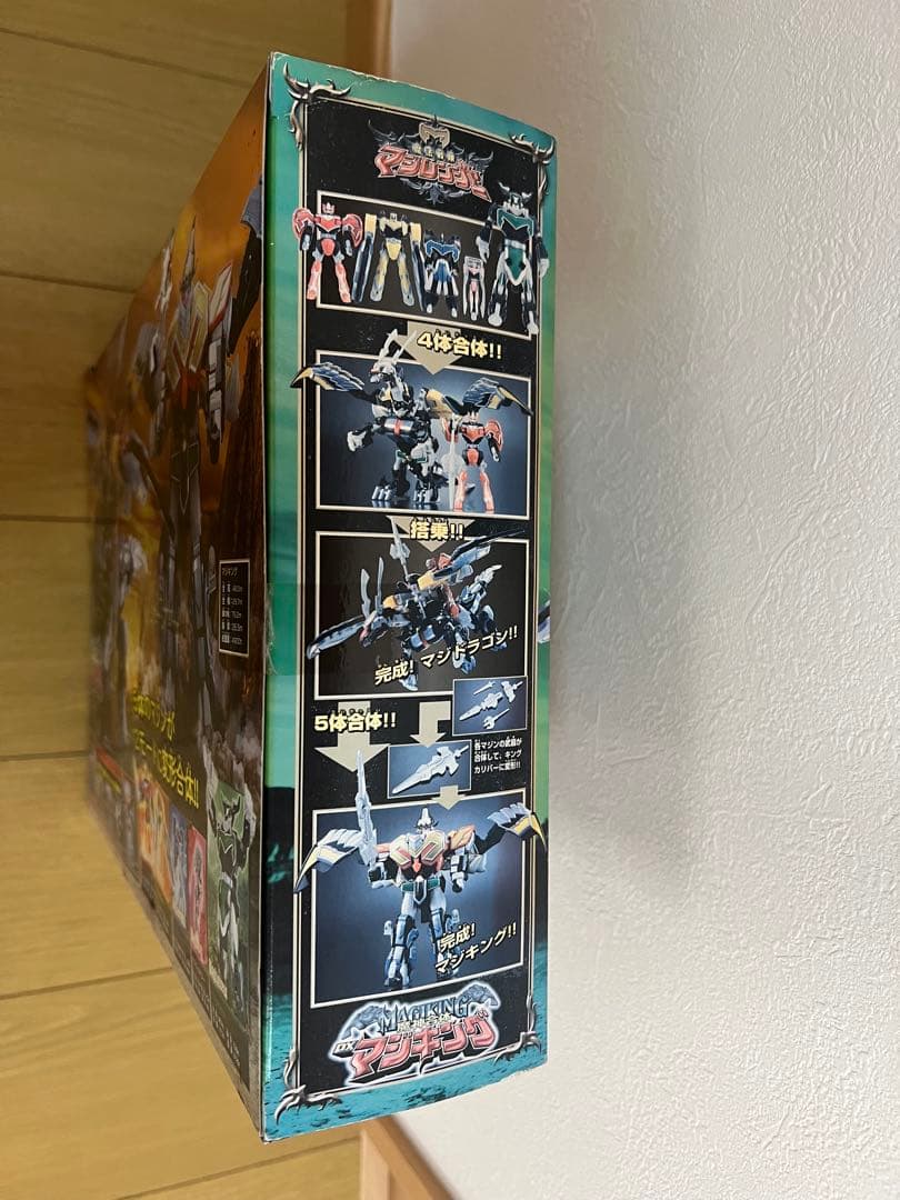 001 魔神合体DXマジキング 魔法戦隊マジレンジャー