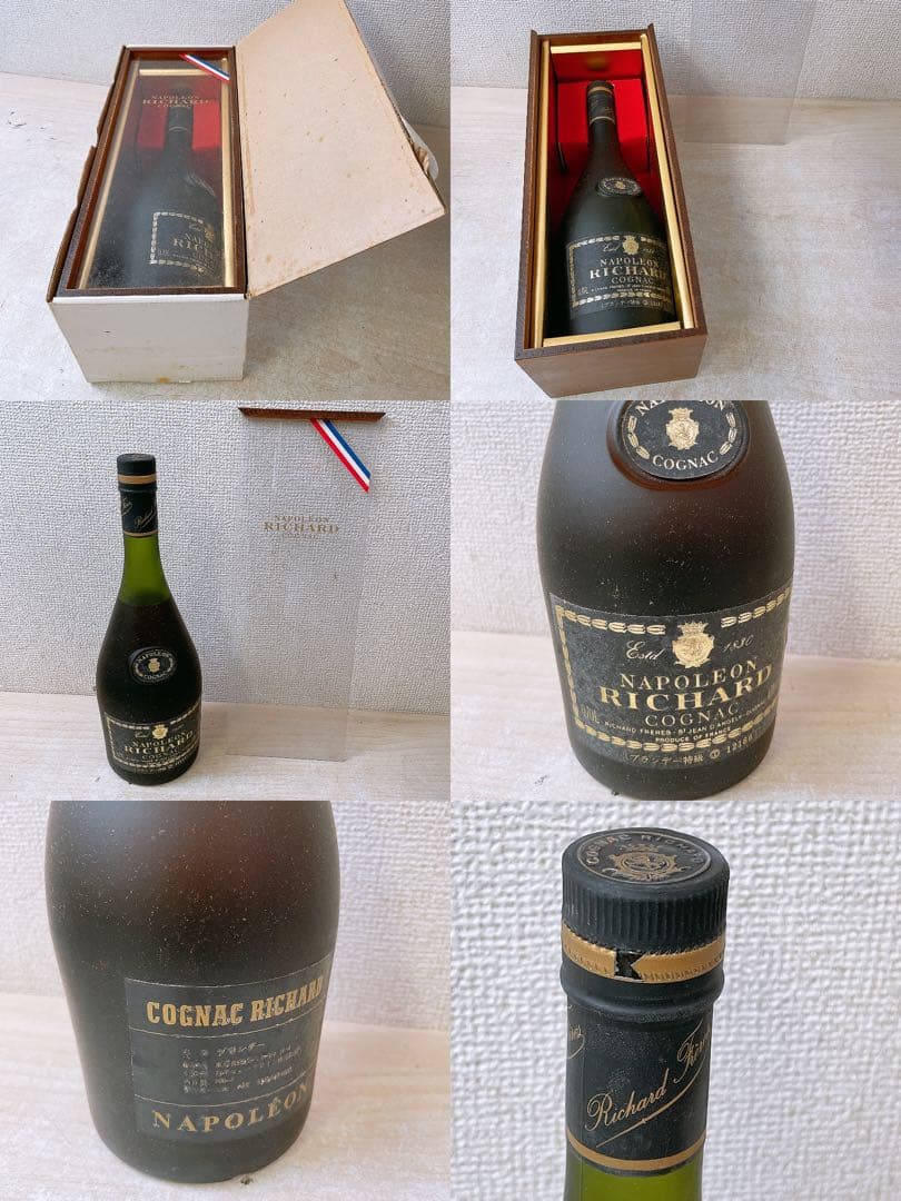 相*送様 古酒まとめ★Napoléon ブランデー など コレクション