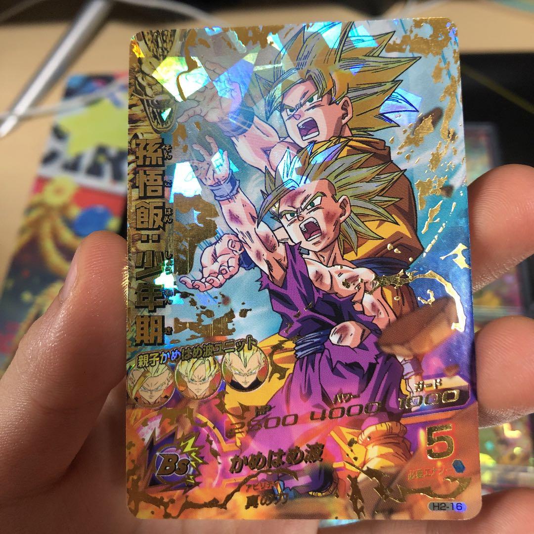 ドラゴンボールヒーローズ 孫悟飯 バーダック トランクス