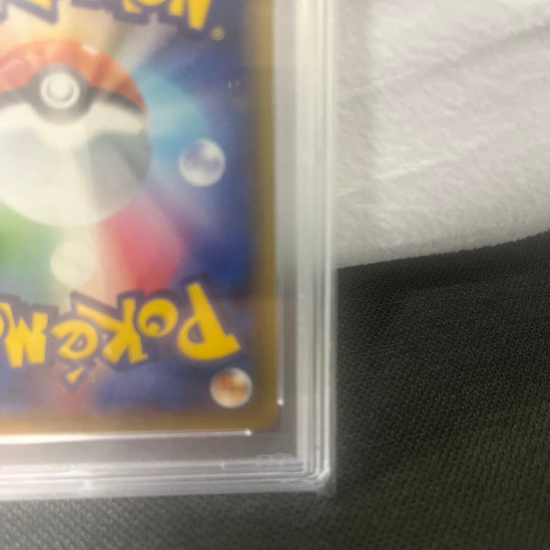 ピ*ー様 ガラルファイヤーV　PSA10