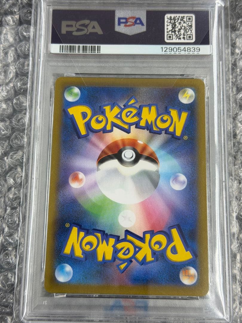 【PSA10】ブラッキー2枚セット マスボミラー VMAX CSR