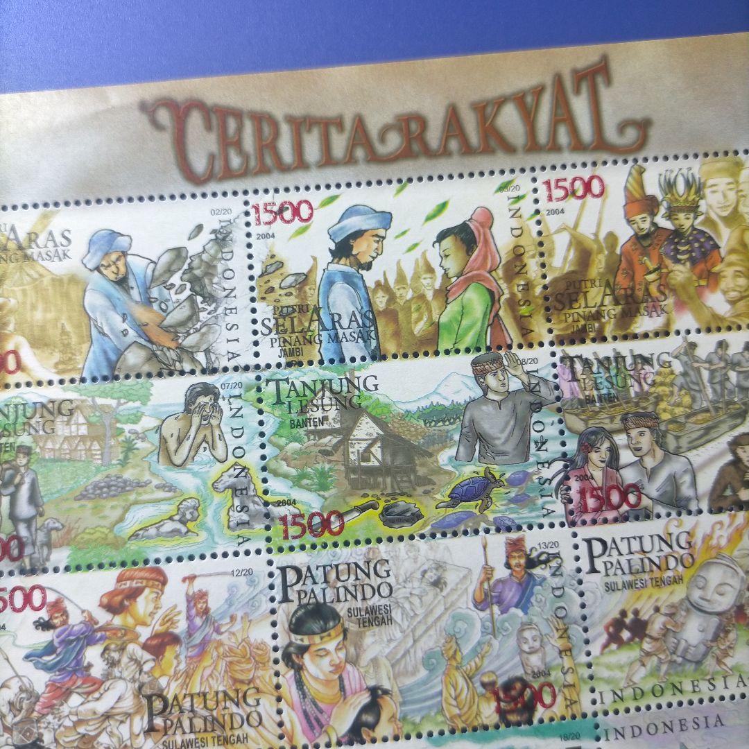 売り約5195 外国切手 インドネシア 2004年 民話 童話 20面入りシート