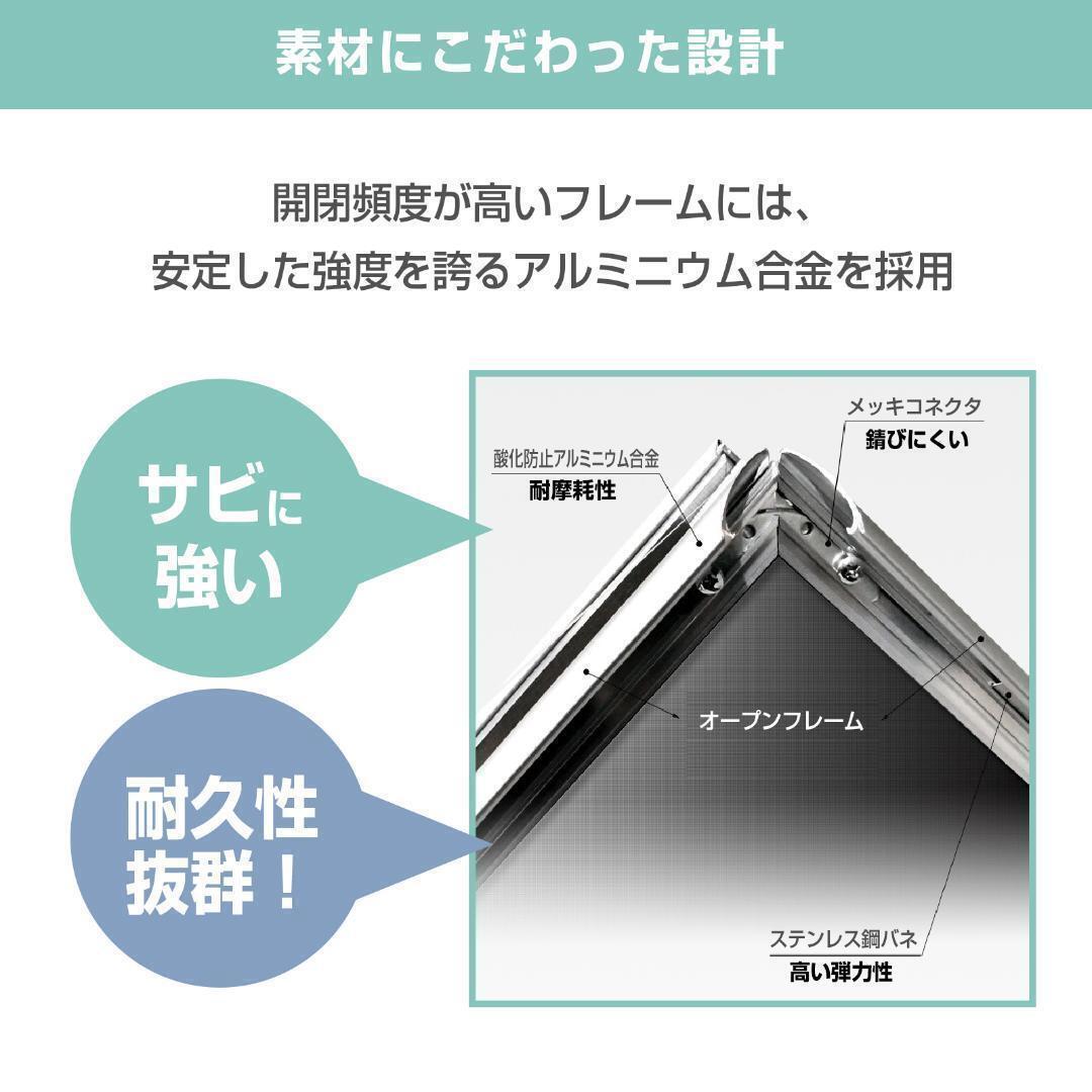 看板 店舗用たて看板 A1 アルミ製 屋内 屋外対応(両面A1ブラック)1544