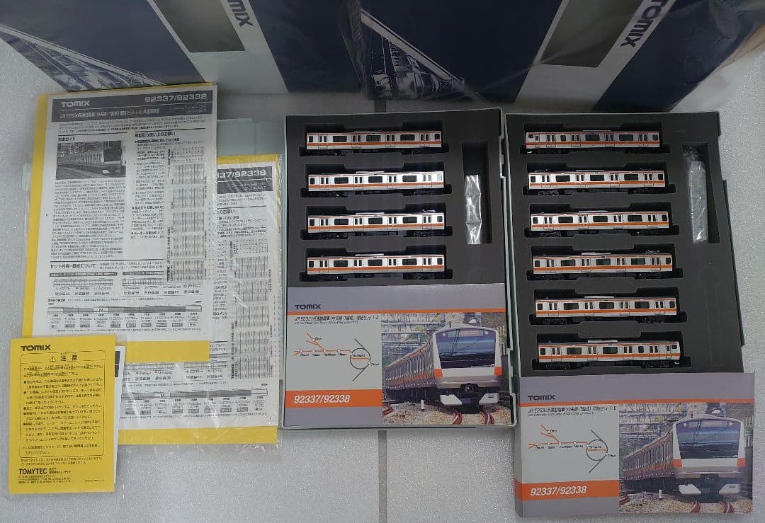 JR E233系 中央線 未使用近い 美品 TOMIX 10両フル編成