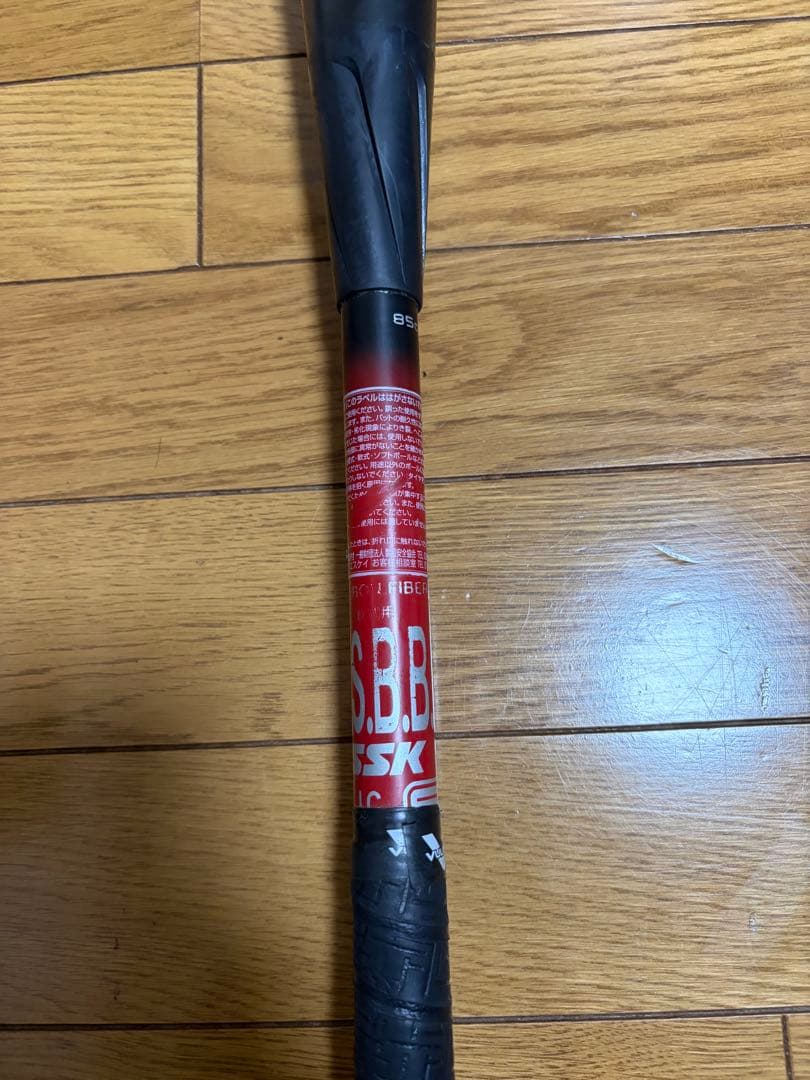 SSK 軟式バット MM23 85cm トップバランス バットケース付