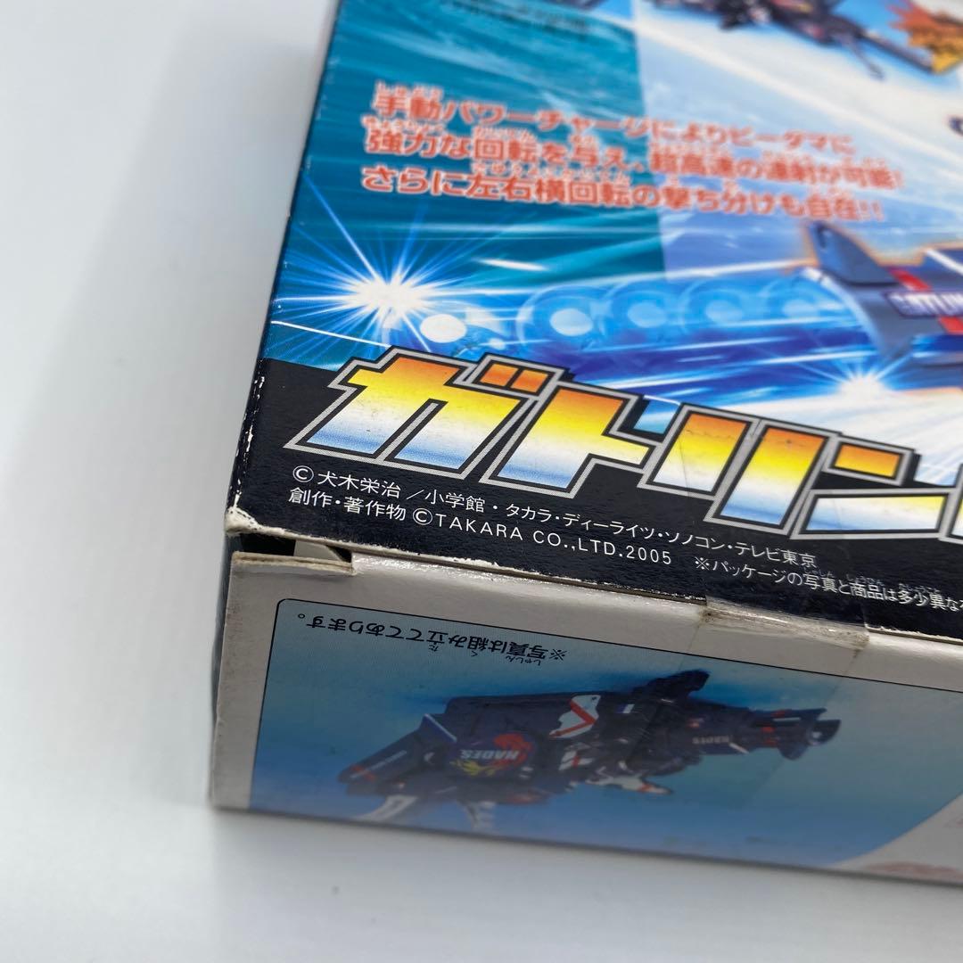 【未開封、未使用】バトルビーダマン　ガトリングハデス　希少　絶版　ビーダマン