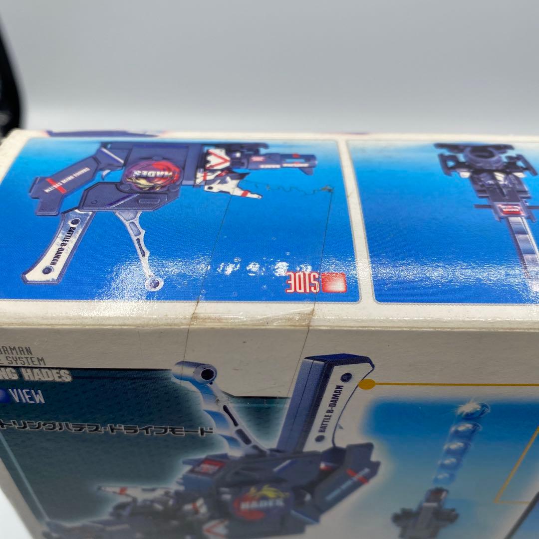 【未開封、未使用】バトルビーダマン　ガトリングハデス　希少　絶版　ビーダマン