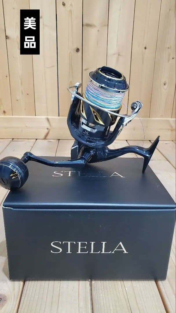 【極美品】☆ステラ★ SW8000HG★