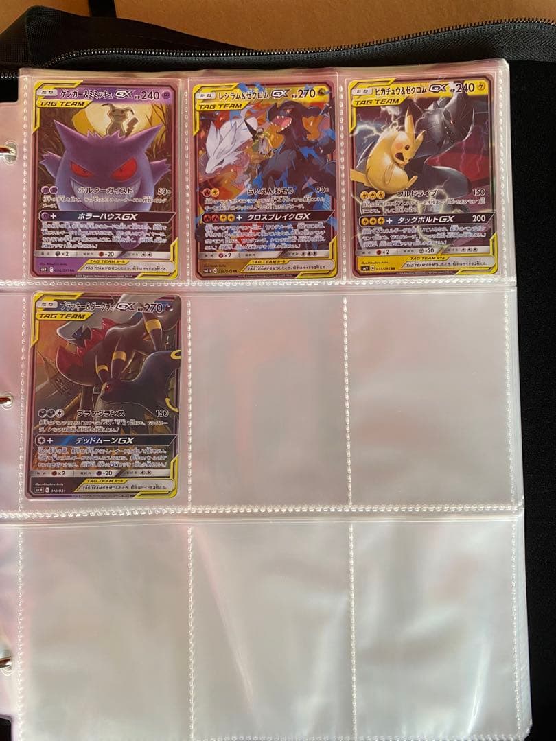 林*原様 ポケモンカードコレクション引退品