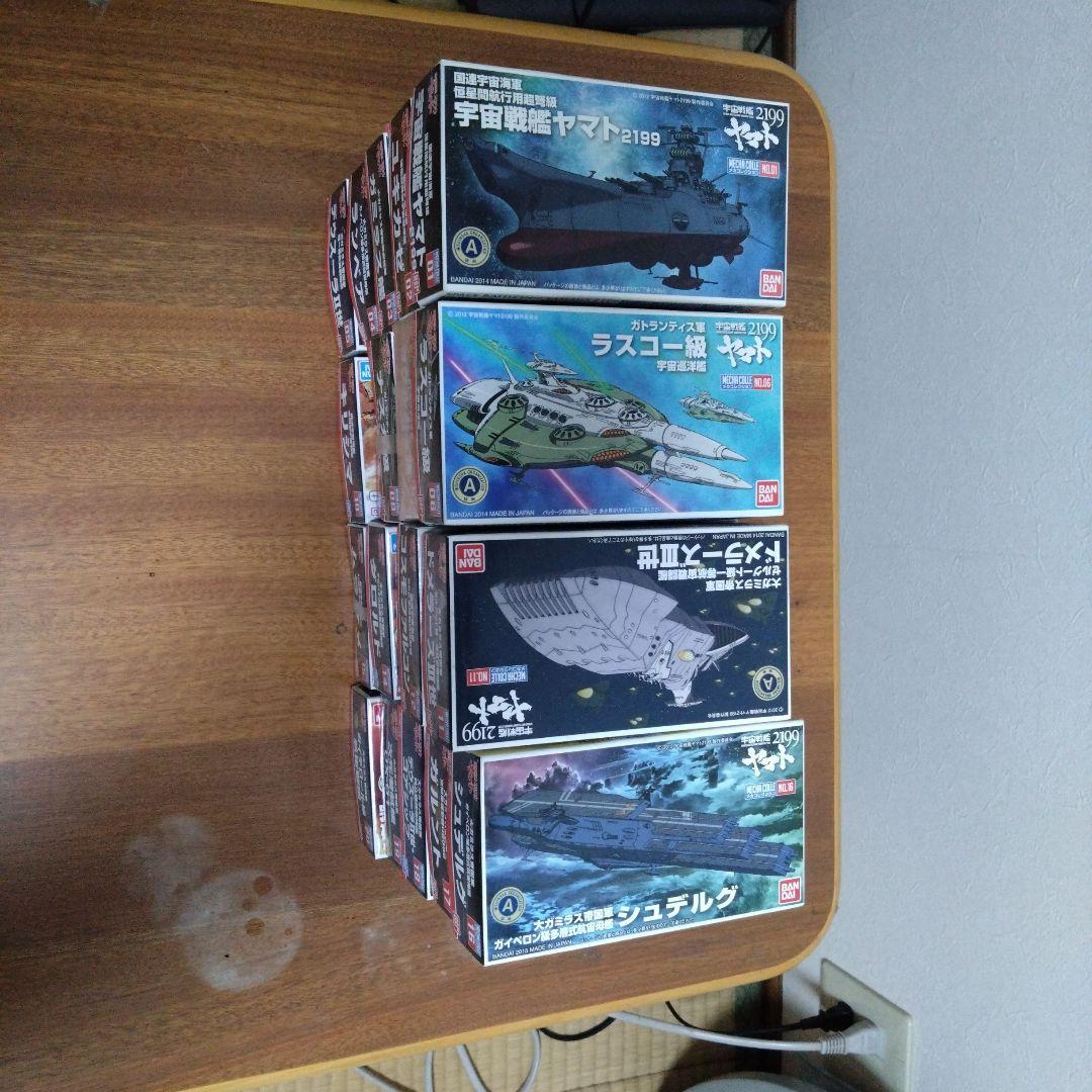 宇宙戦艦ヤマトメカコレコンプリートセット