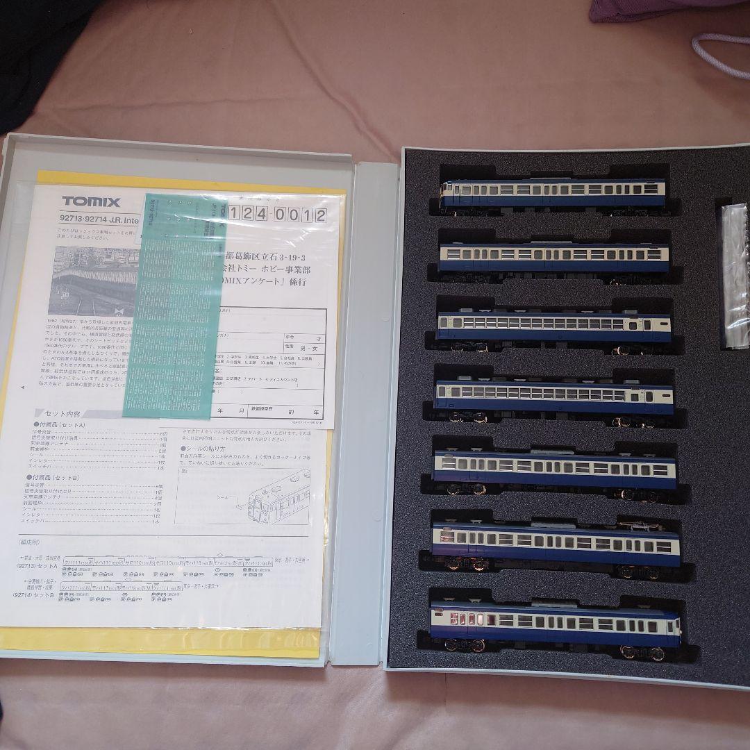 TOMIX 113系1500番台 7両編成